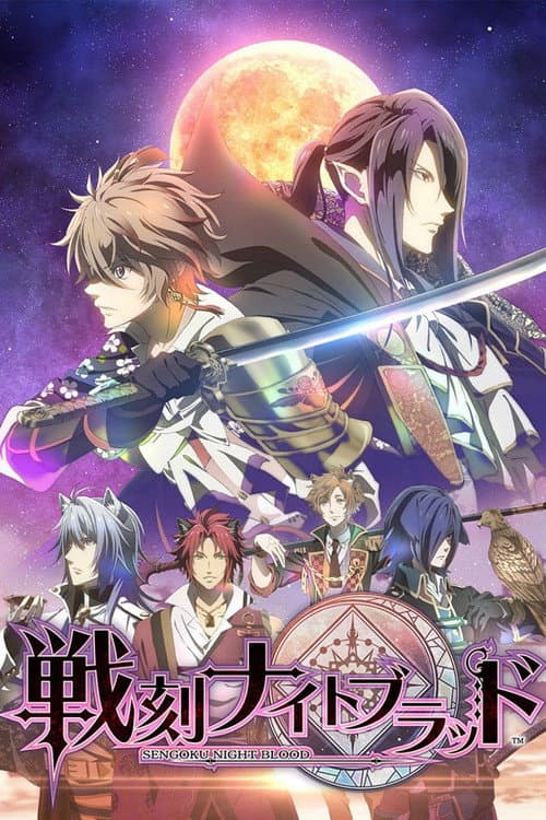 Sengoku Night Blood