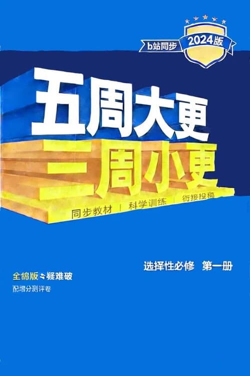 夸父的付费课程合集