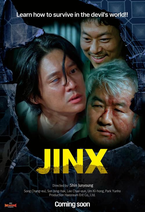 Jinx