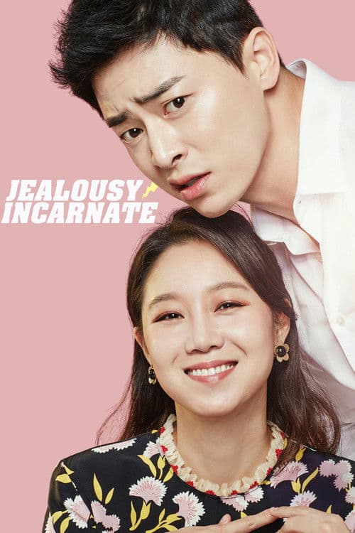Don't Dare to Dream