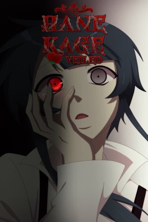 HaneKage: Veiled
