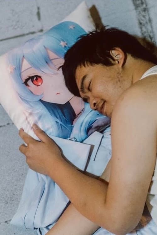 NaiNai